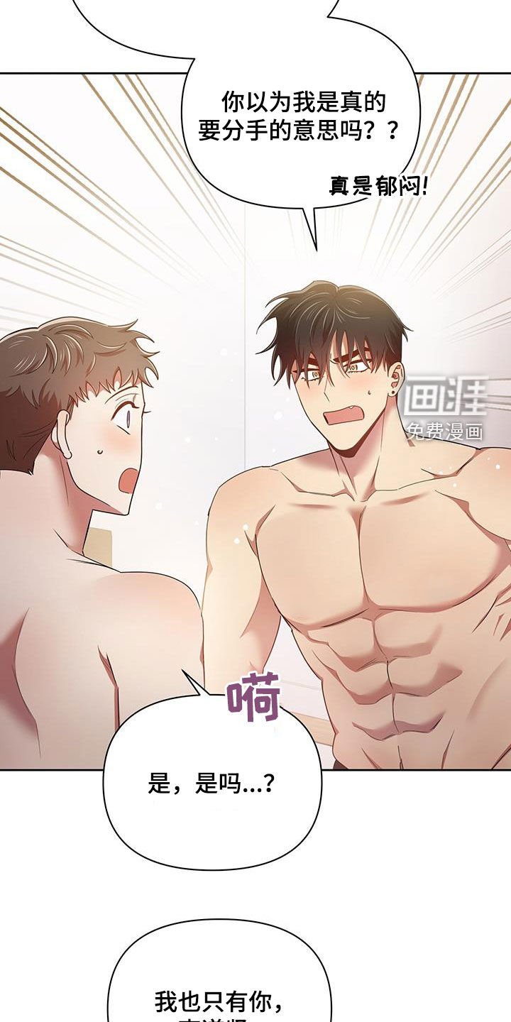 第77章：一辈子