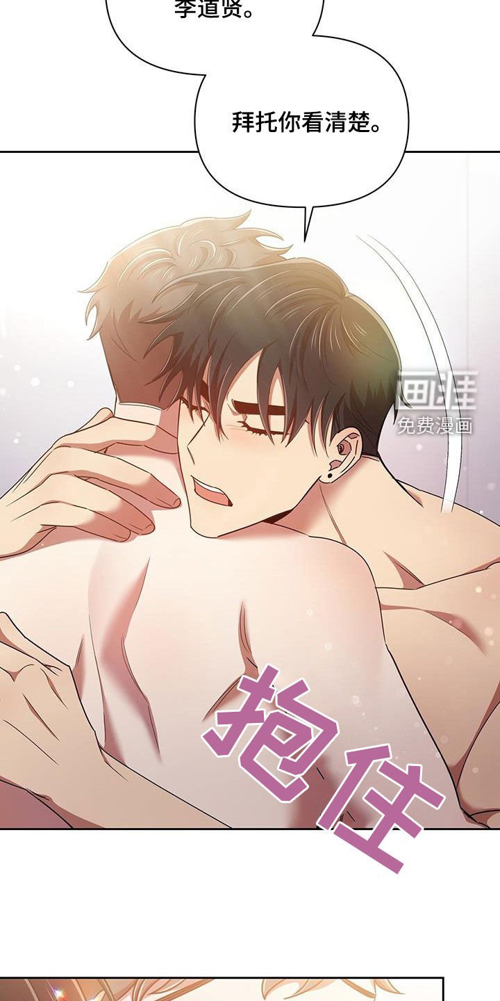 第77章：一辈子