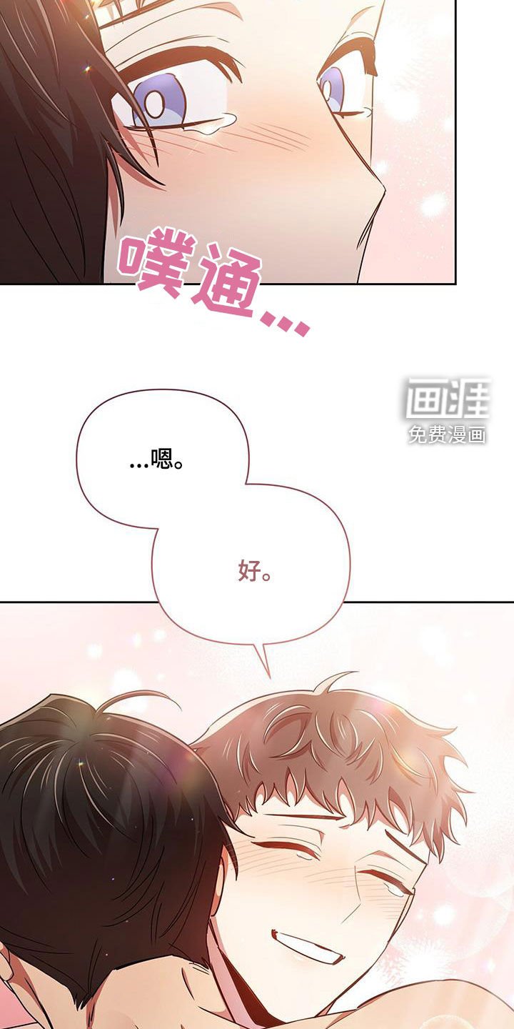 第77章：一辈子