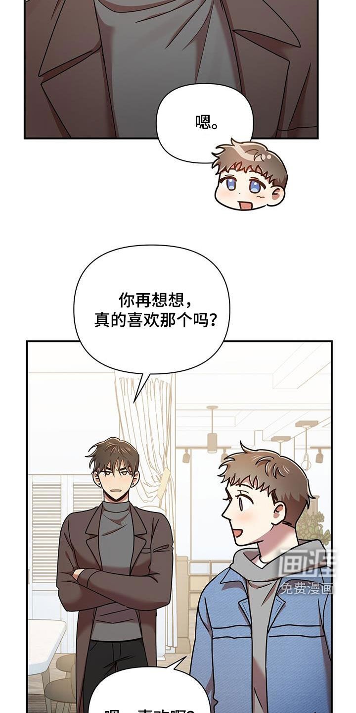 第78章：买家具