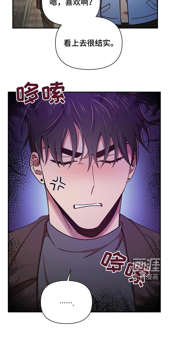 第78章：买家具