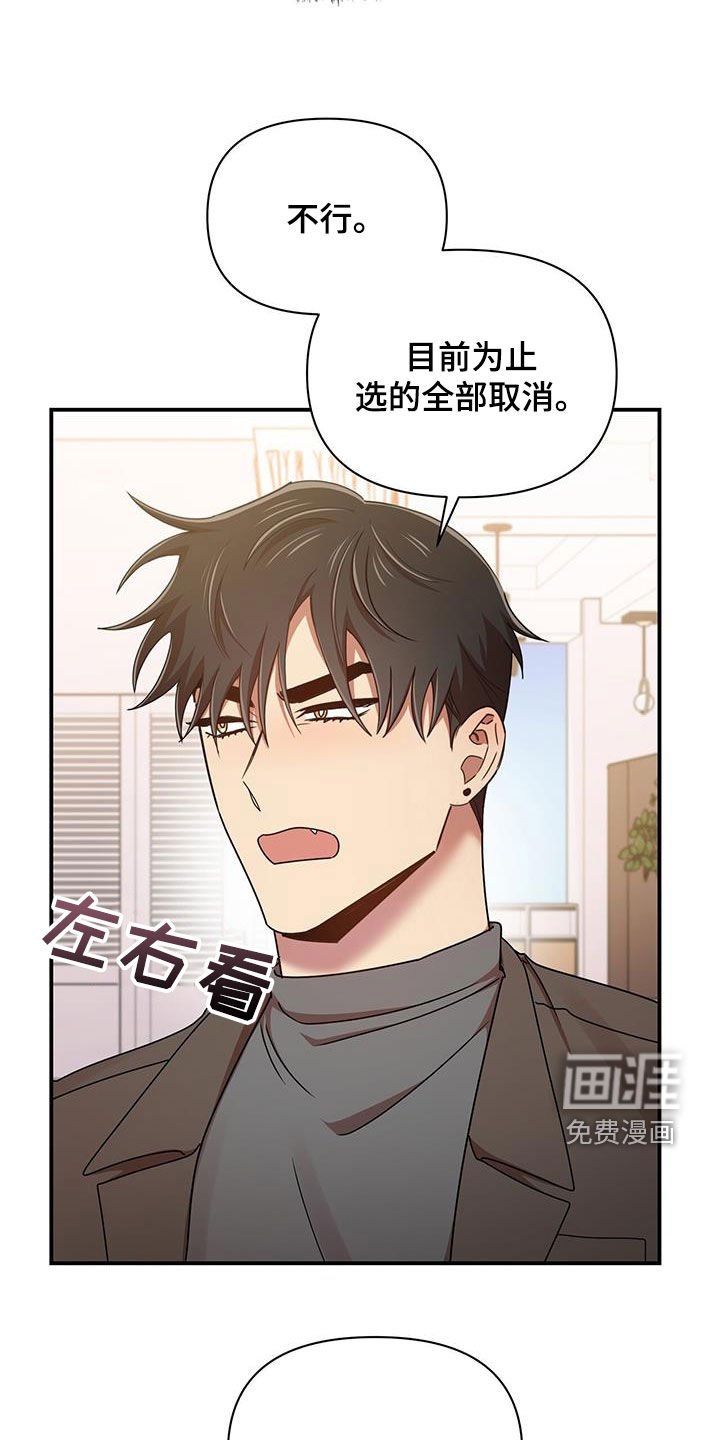 第78章：买家具