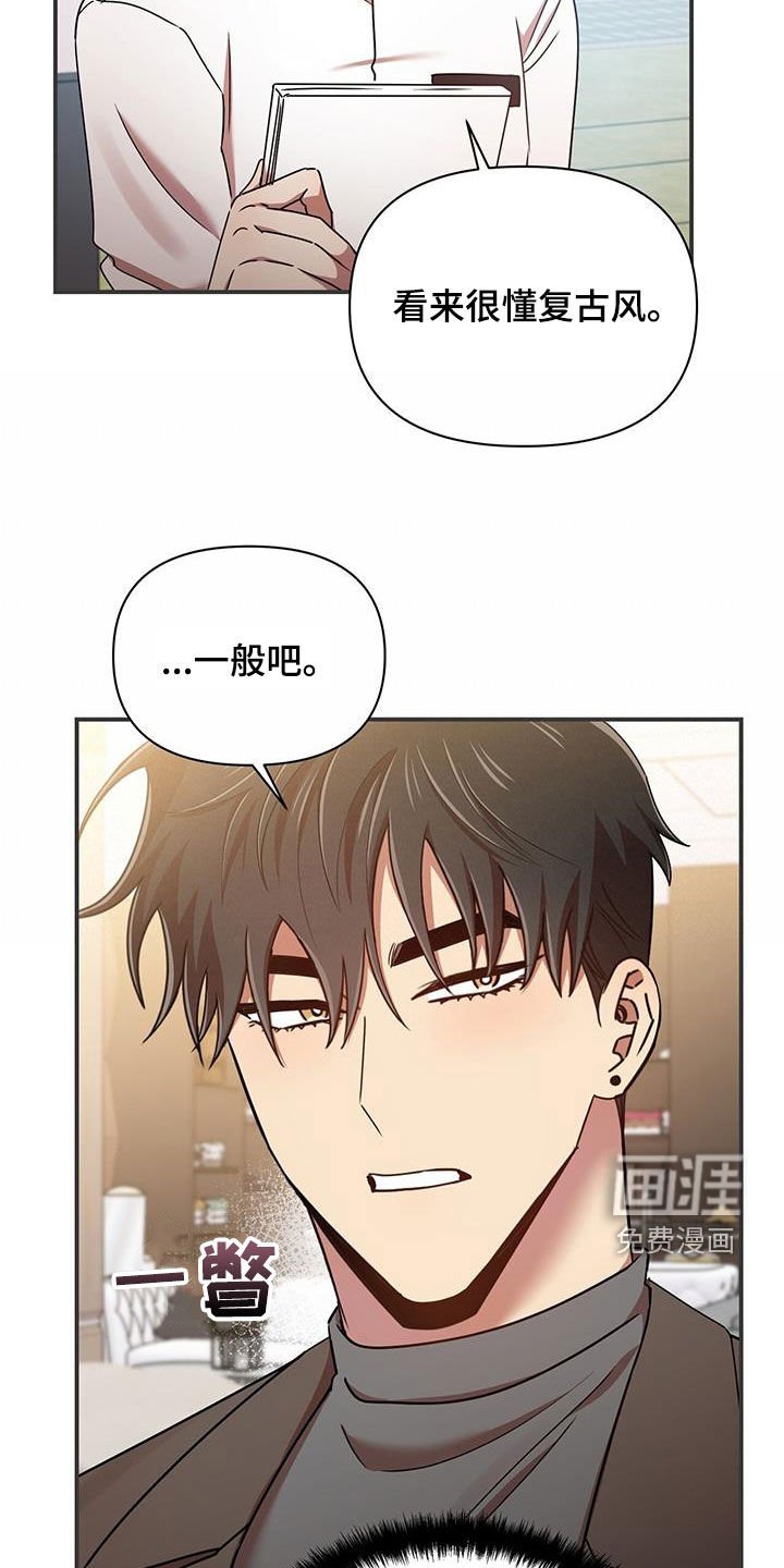 第78章：买家具