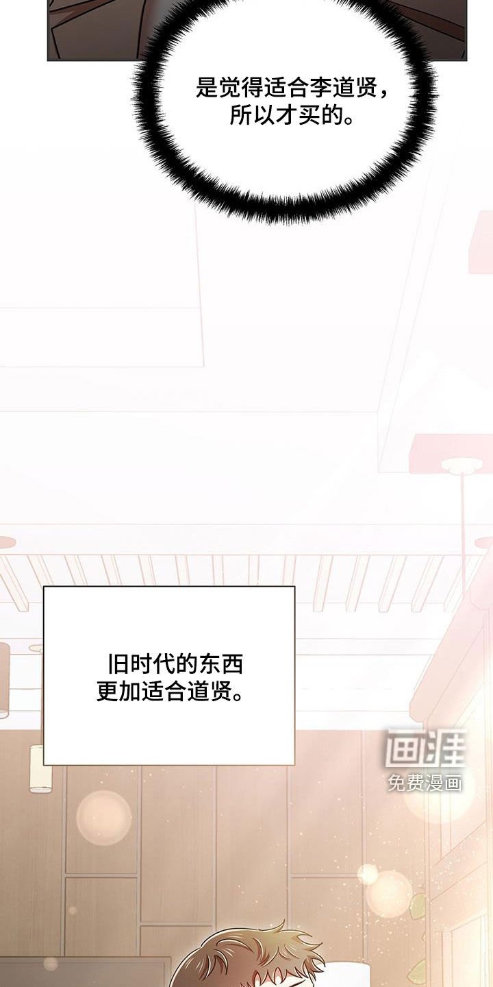 第78章：买家具
