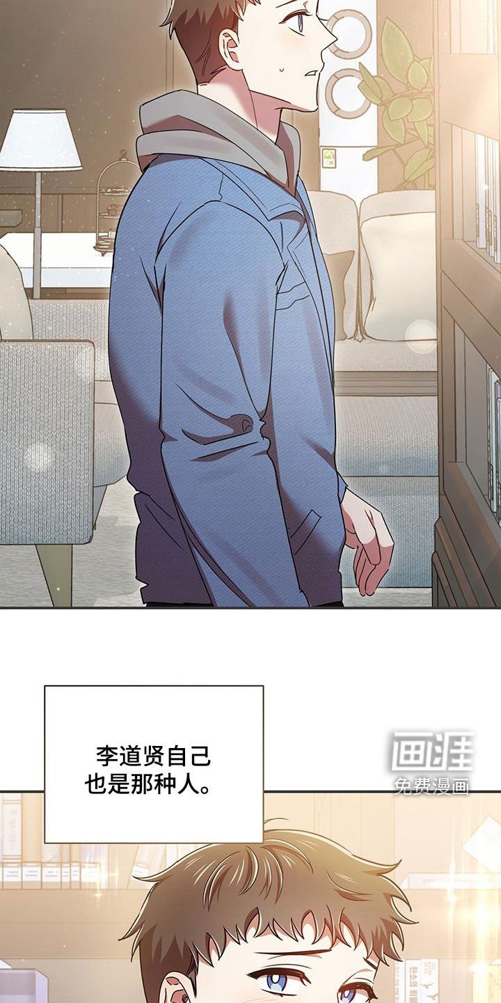 第78章：买家具