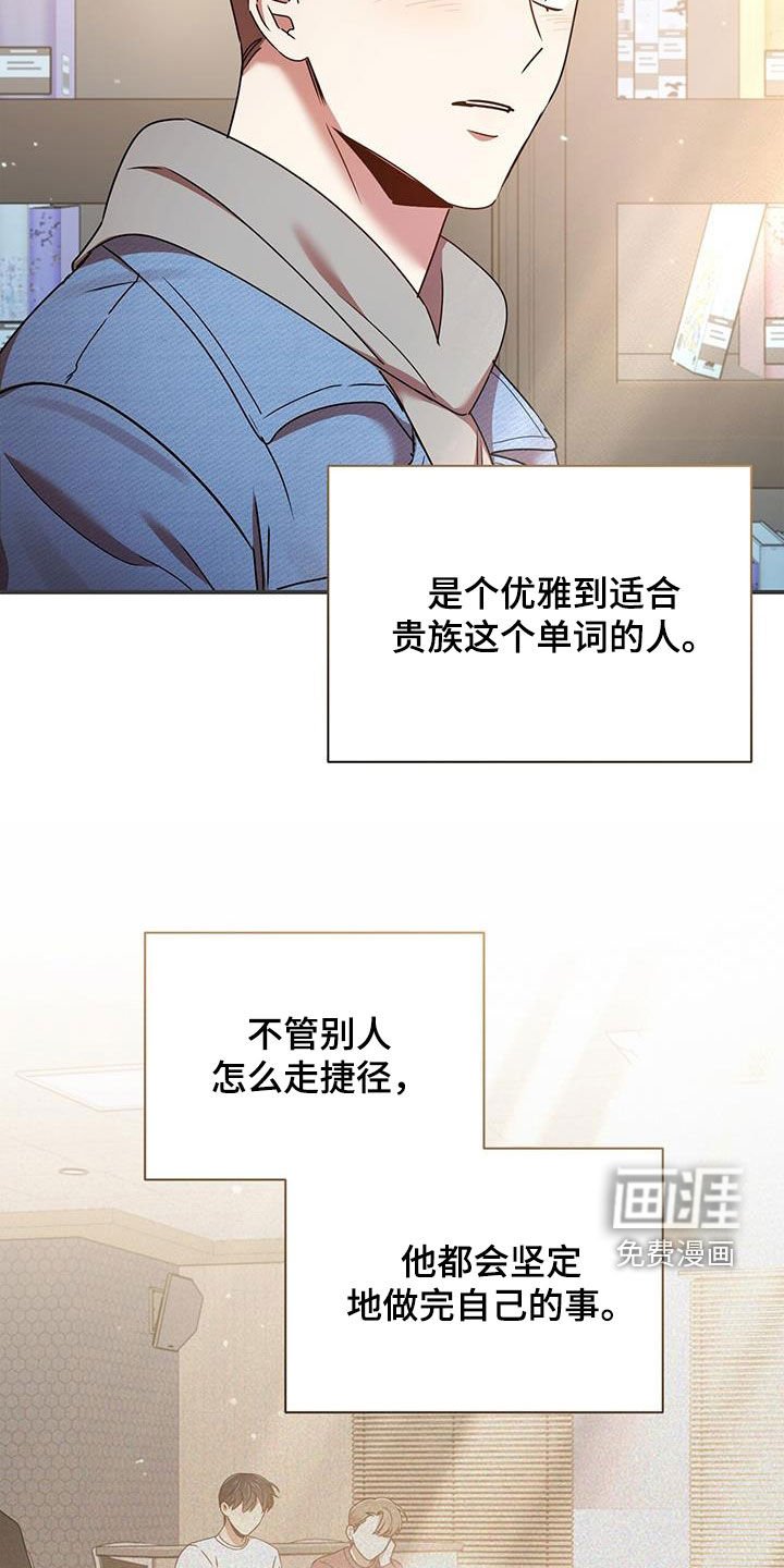 第78章：买家具