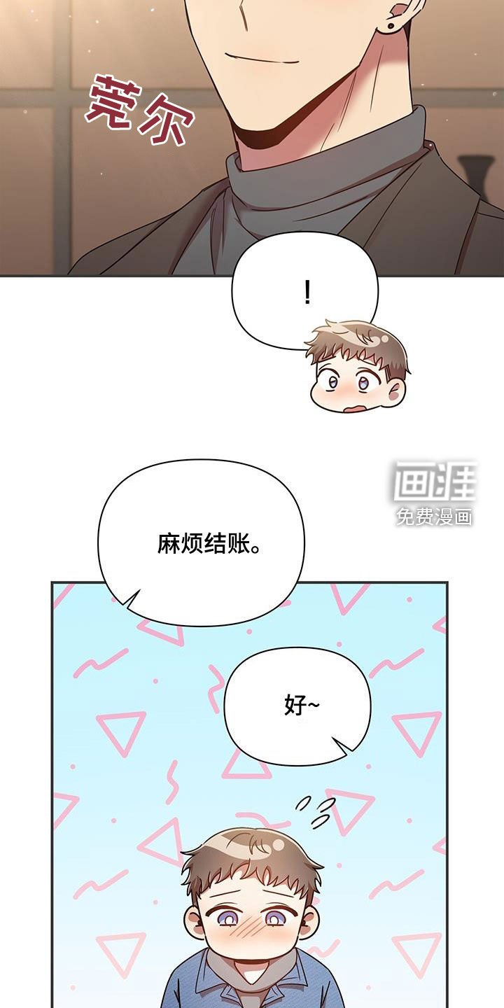 第78章：买家具
