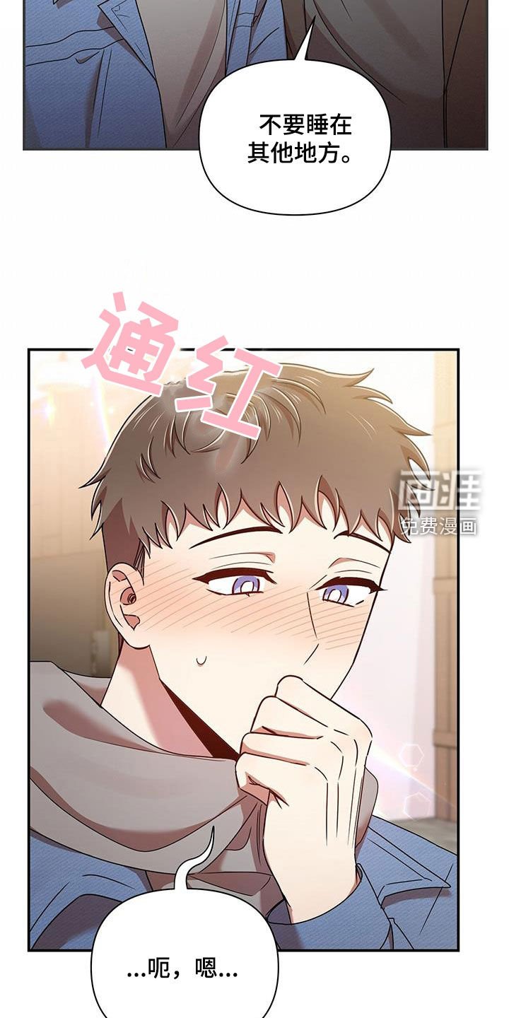 第78章：买家具