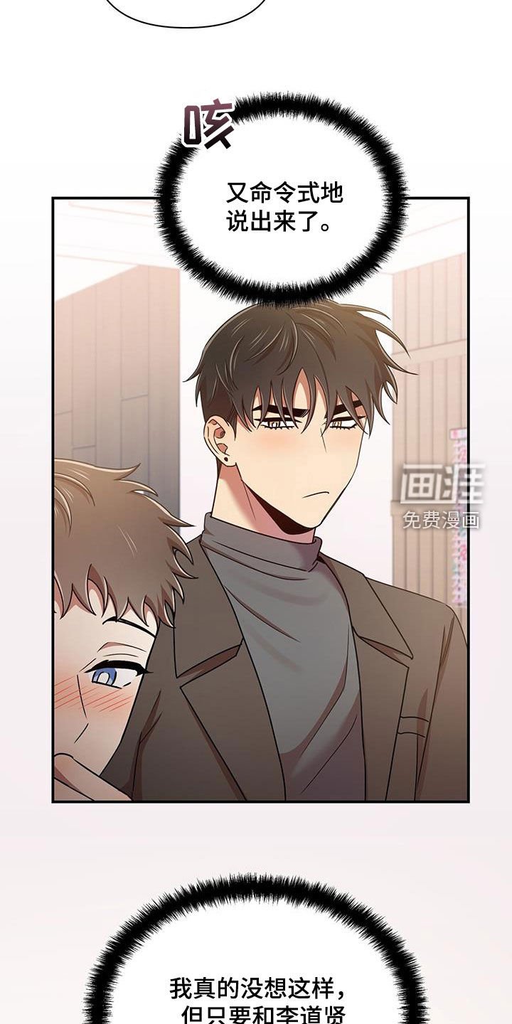 第78章：买家具