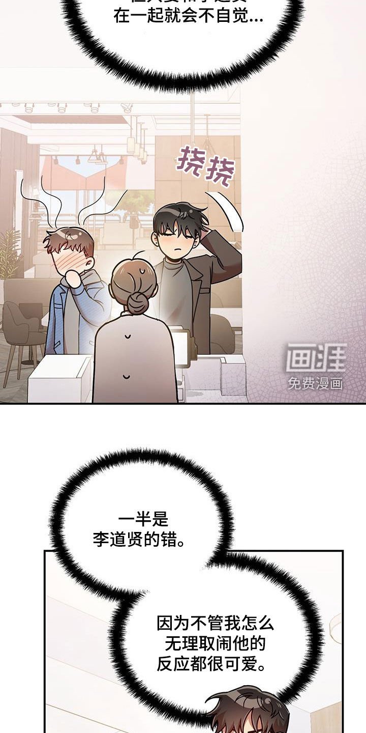 第78章：买家具