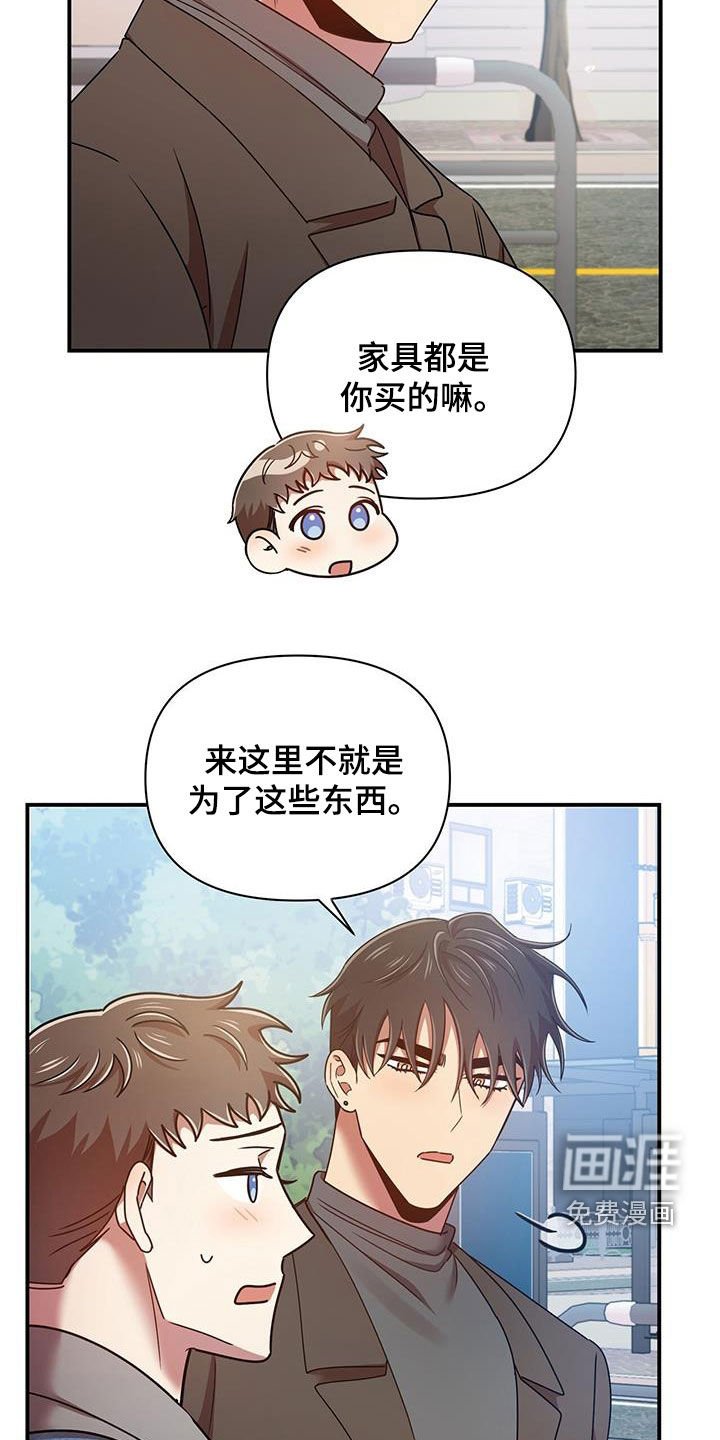第79章：感谢