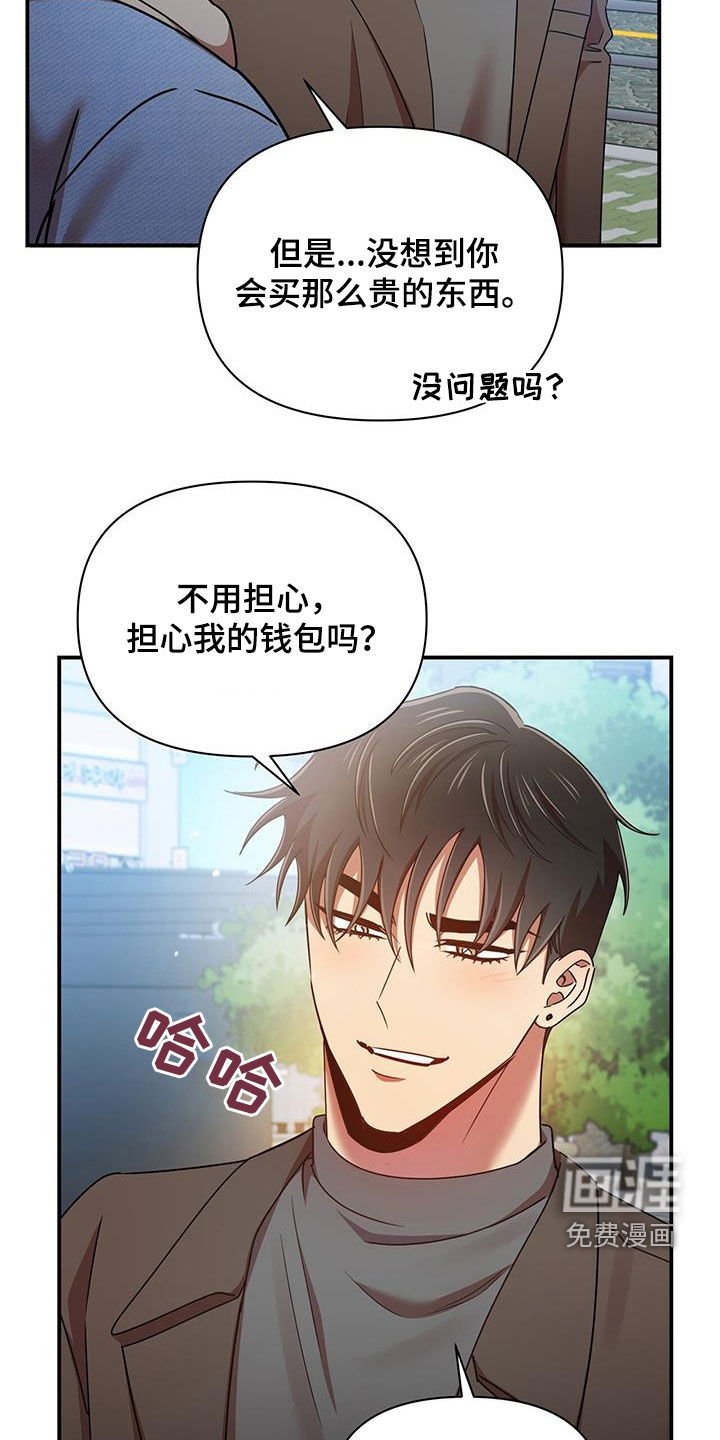 第79章：感谢