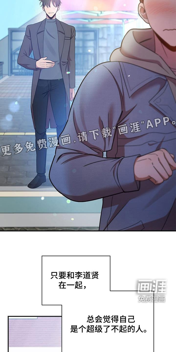 第79章：感谢