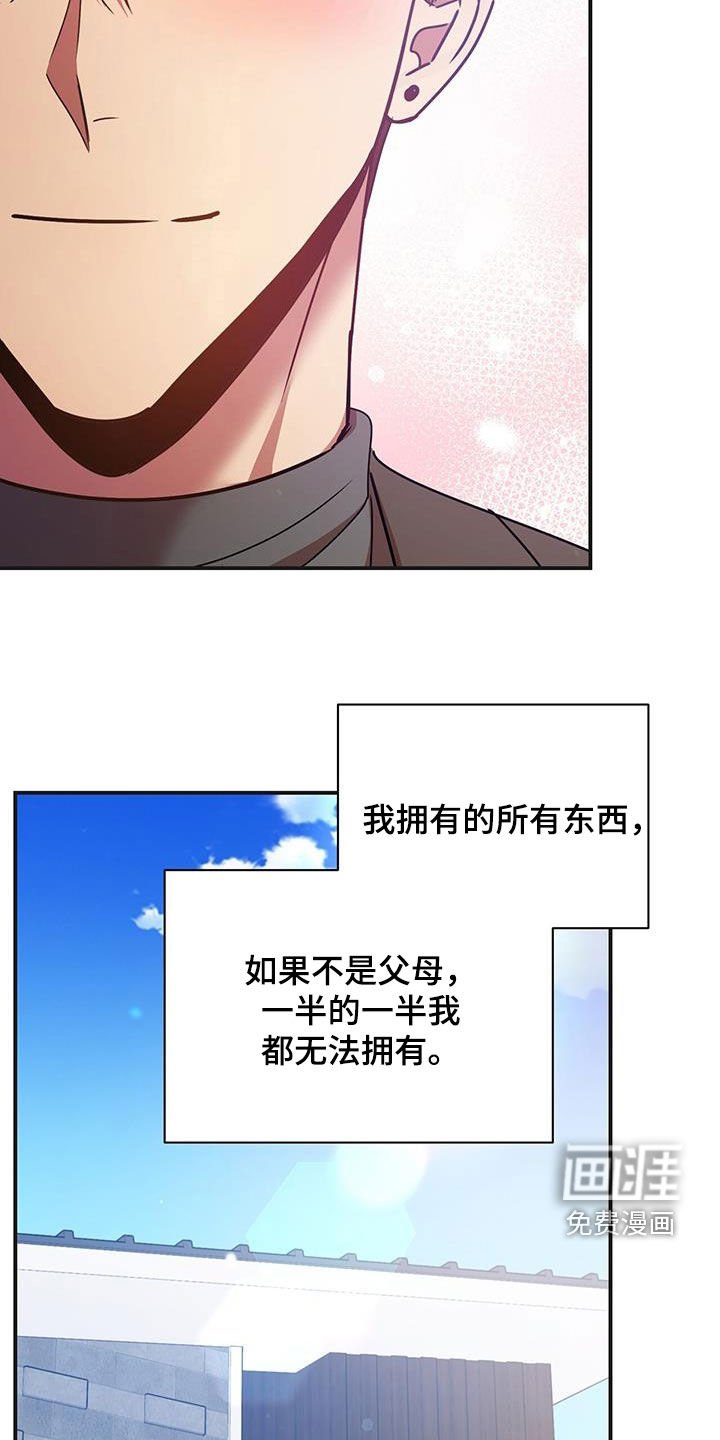 第79章：感谢