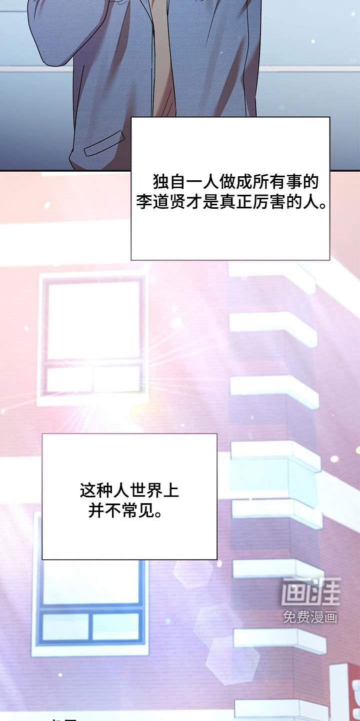 第79章：感谢