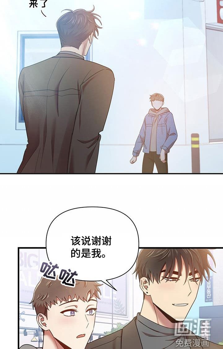 第79章：感谢