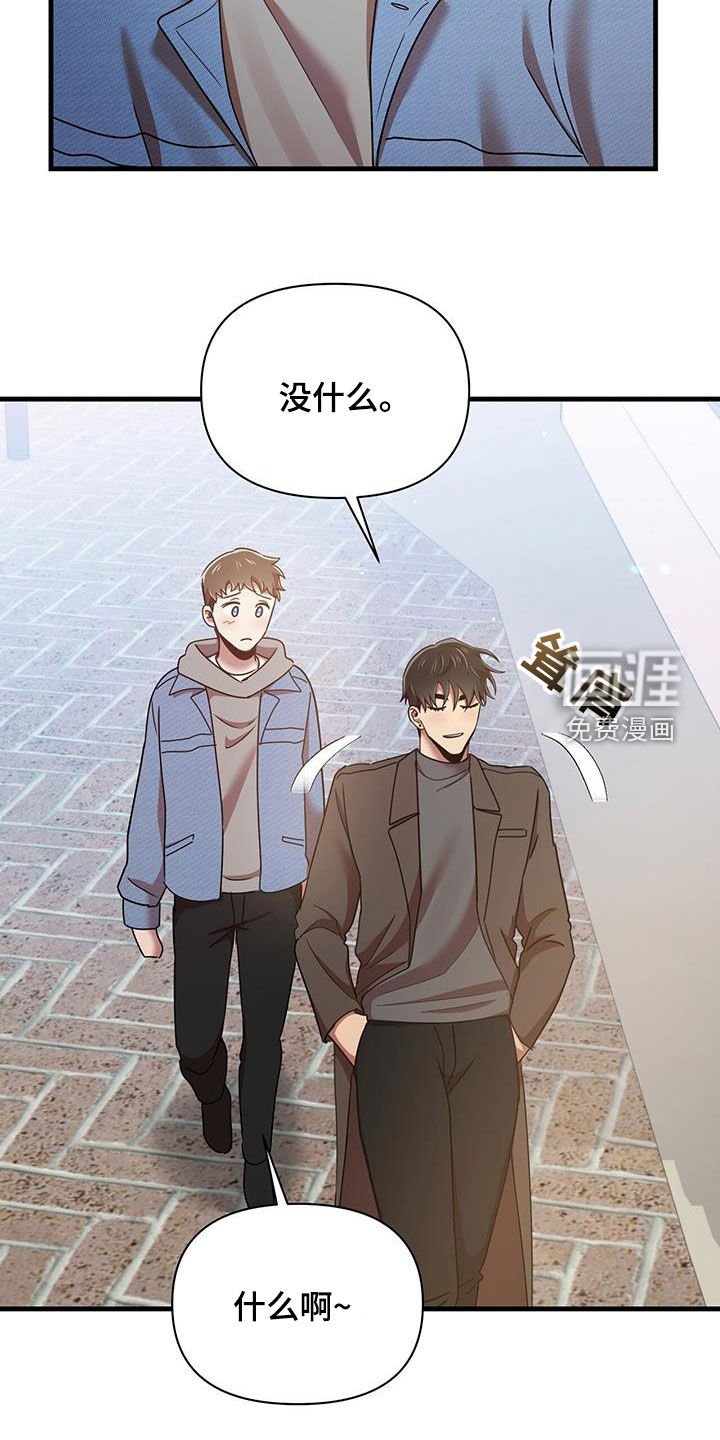 第79章：感谢