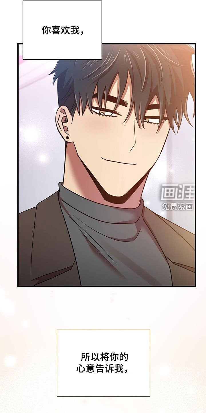 第79章：感谢