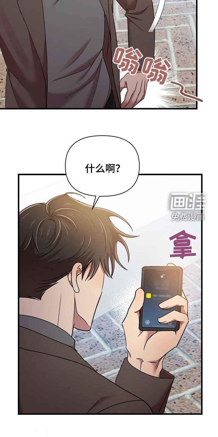 第79章：感谢