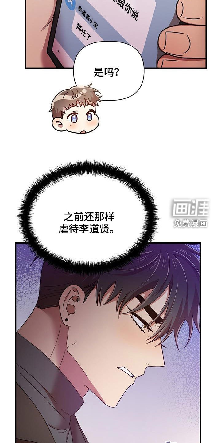 第79章：感谢