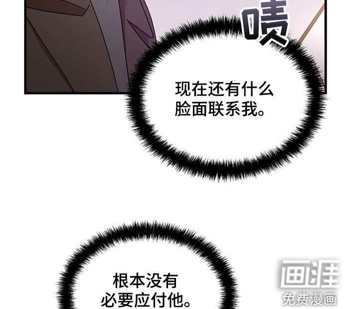 第79章：感谢