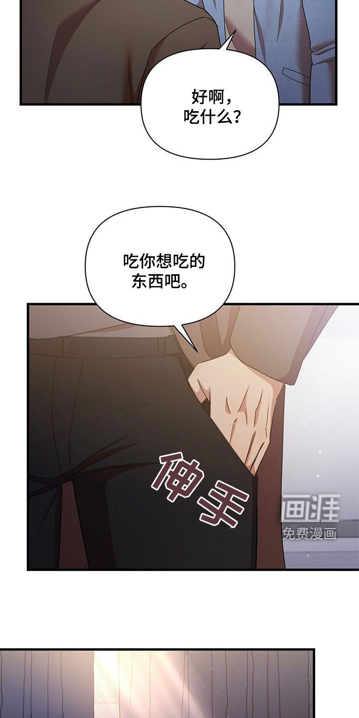 第79章：感谢
