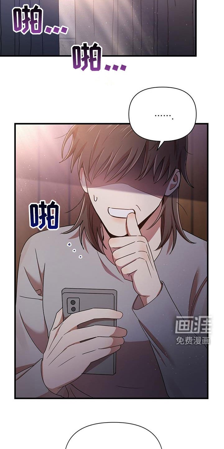 第79章：感谢