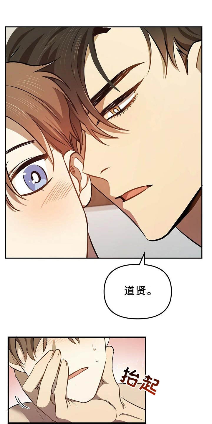 第8章：不可以