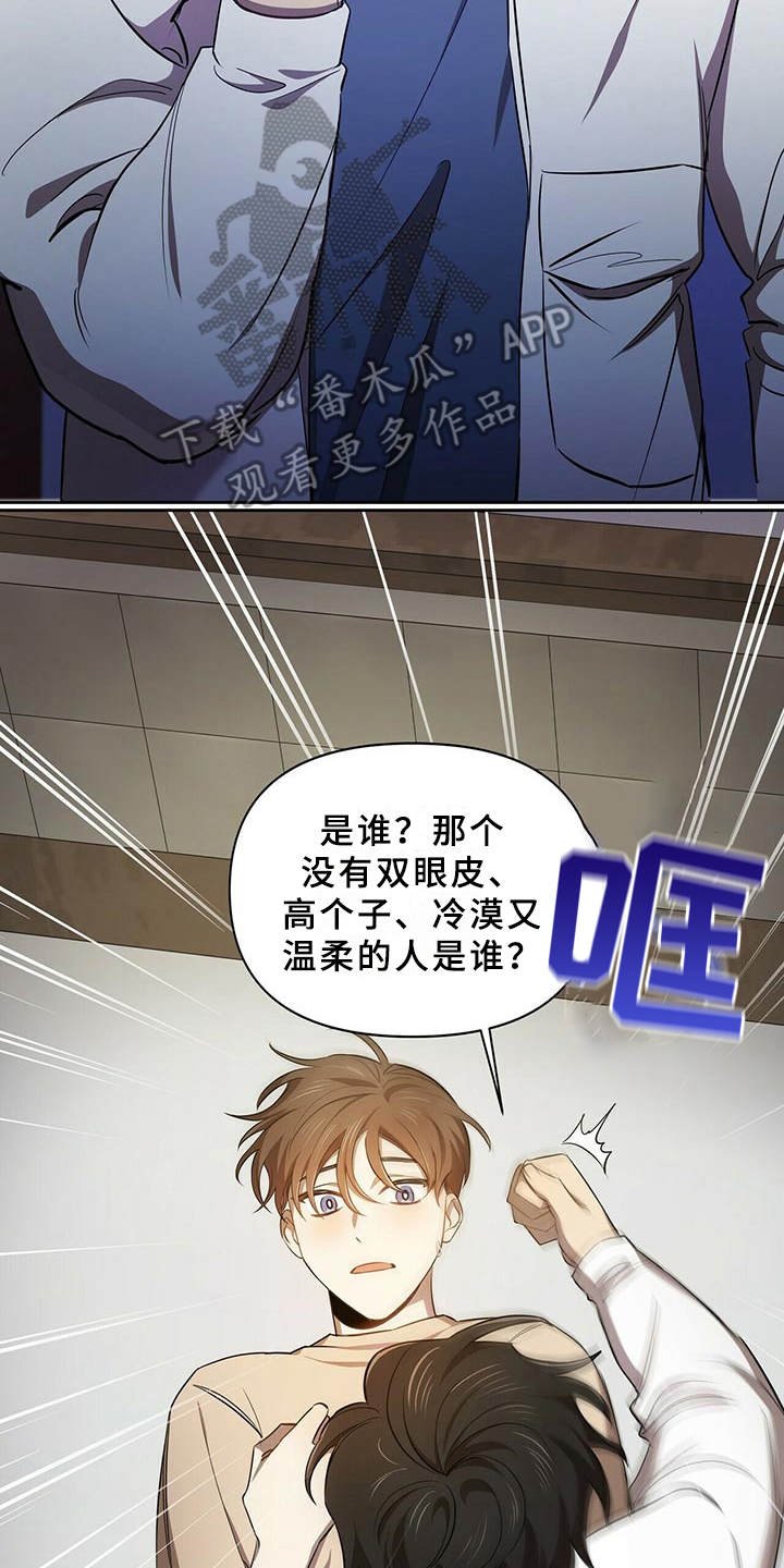 第8章：不可以