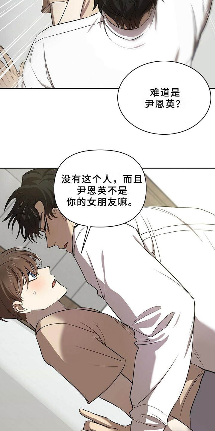 第8章：不可以