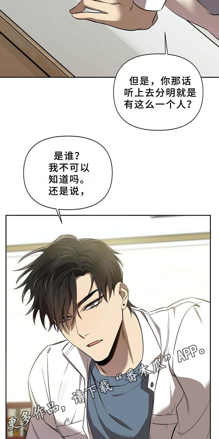 第8章：不可以