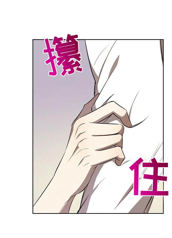 第8章：不可以