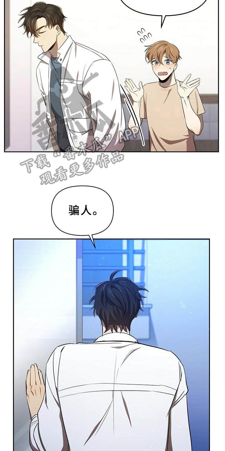 第8章：不可以