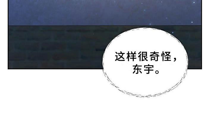 第8章：不可以