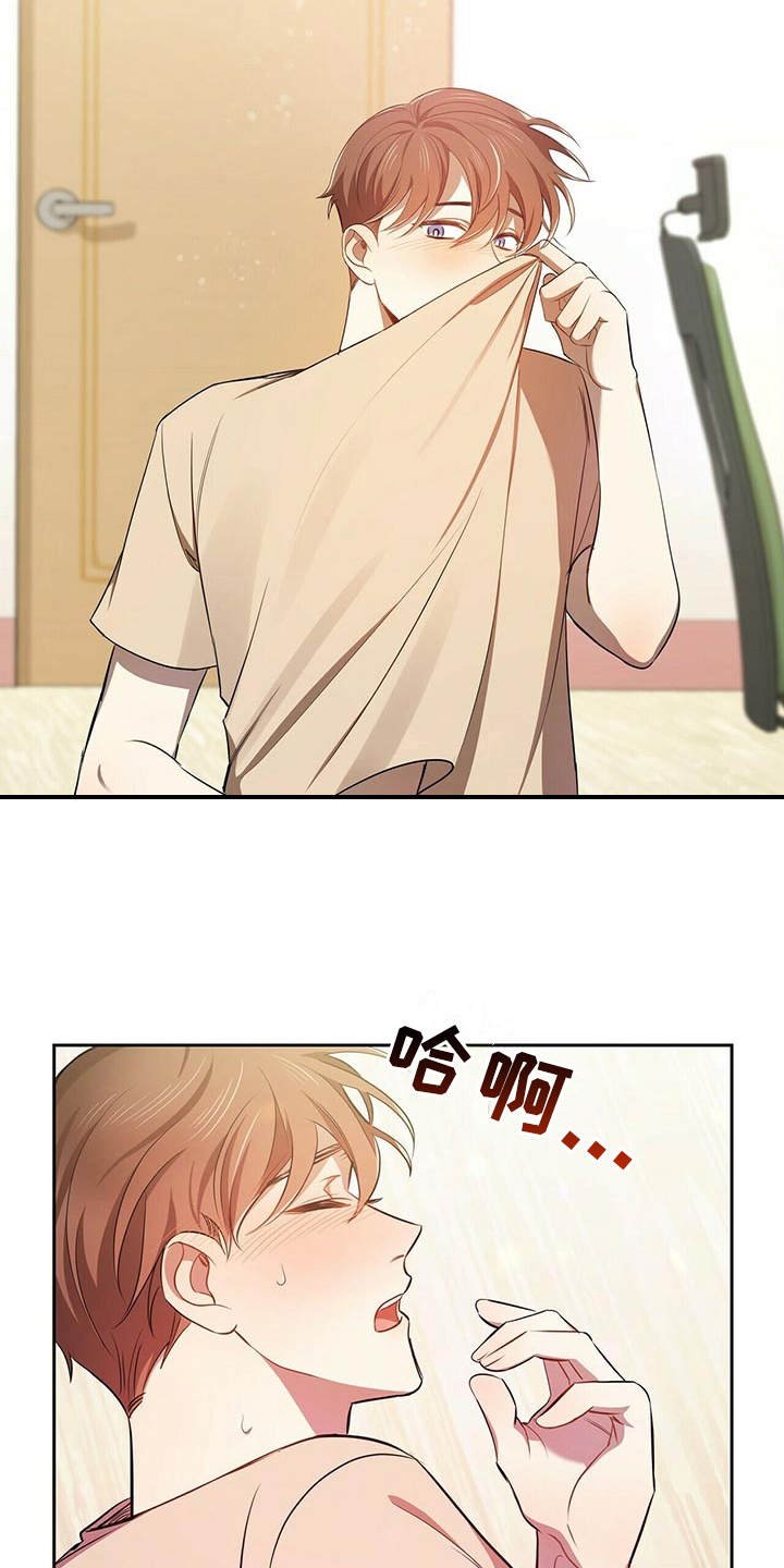 第8章：不可以