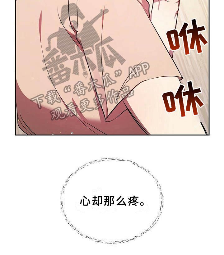 第8章：不可以
