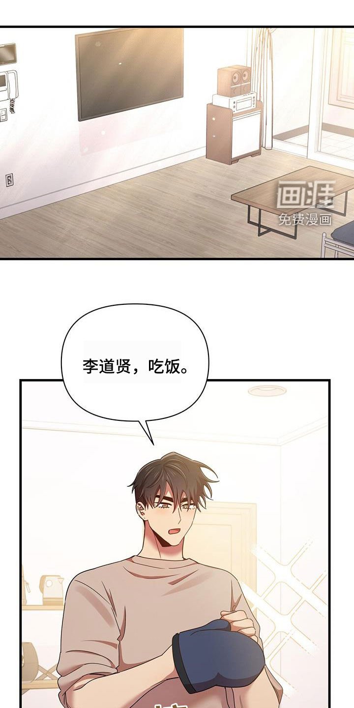 第80章：不准反悔
