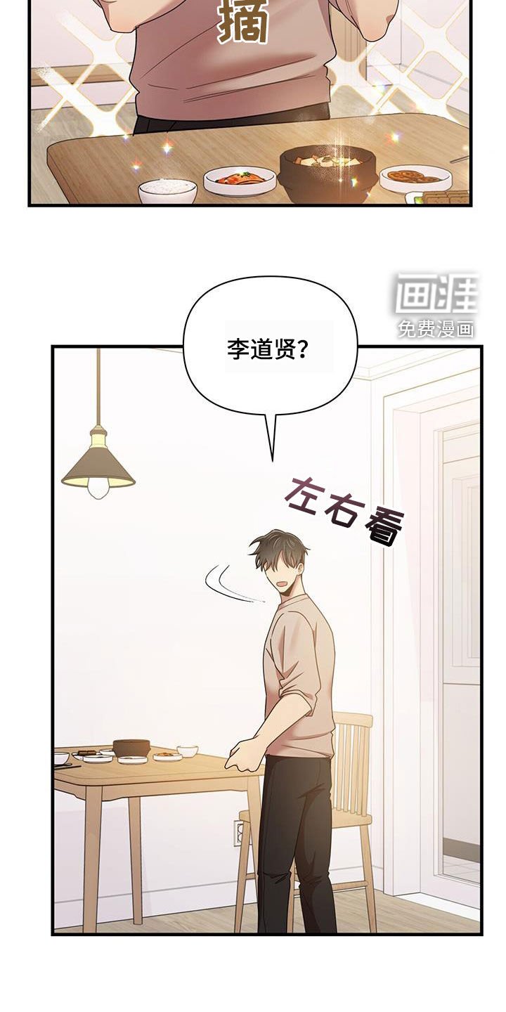 第80章：不准反悔