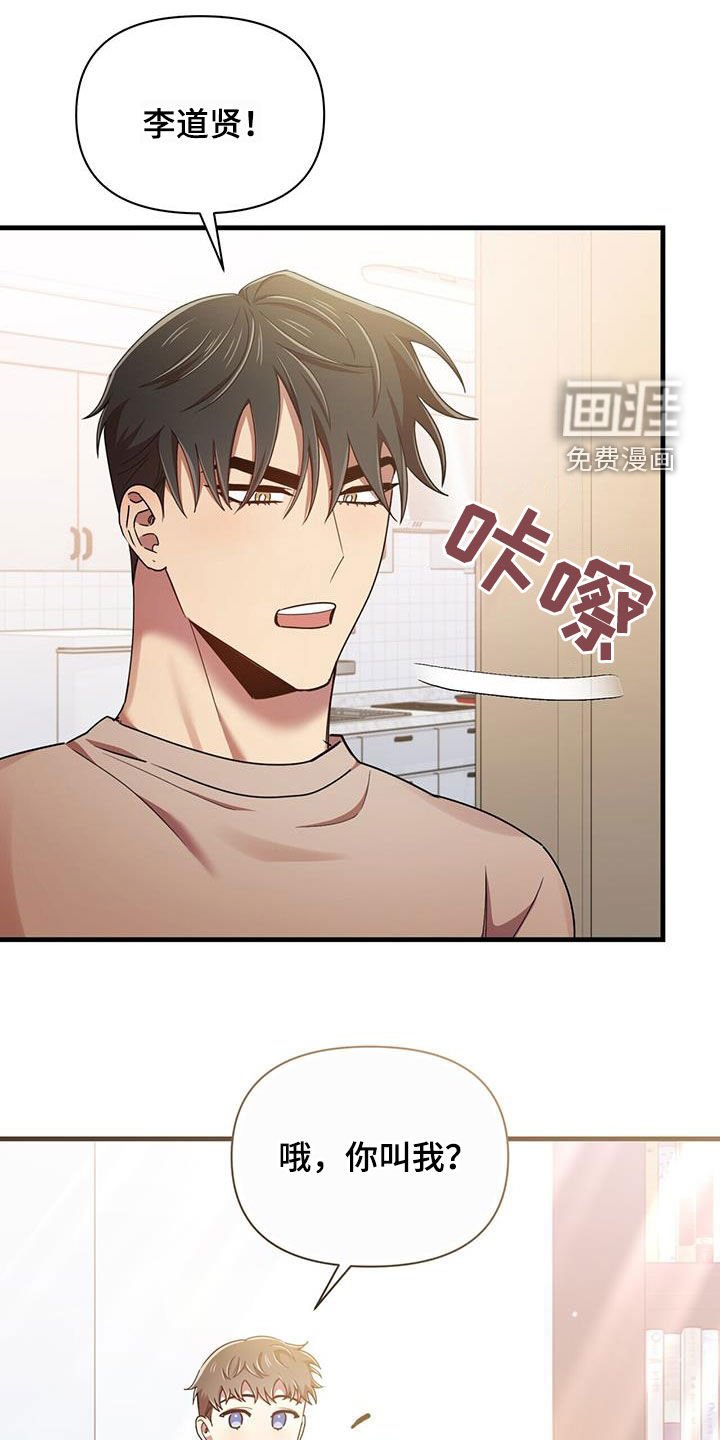 第80章：不准反悔