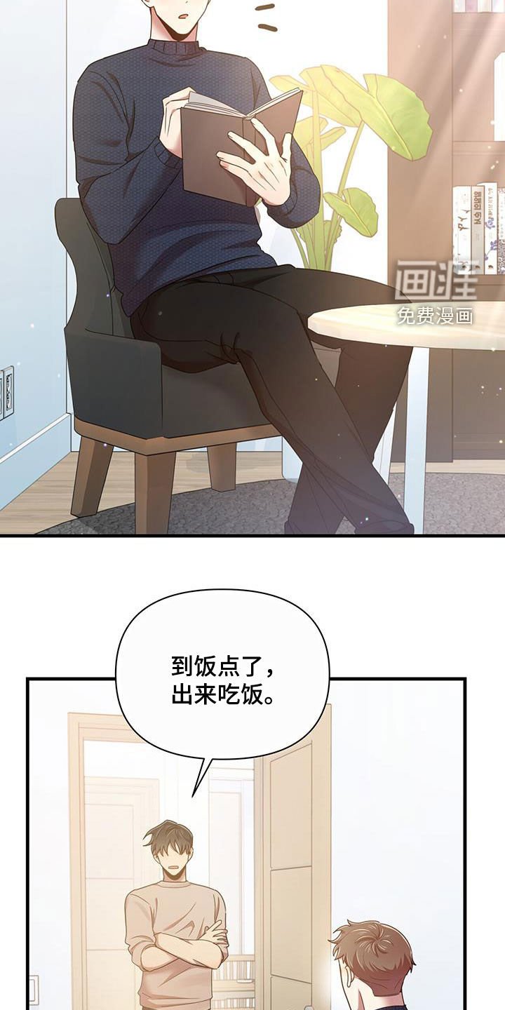 第80章：不准反悔