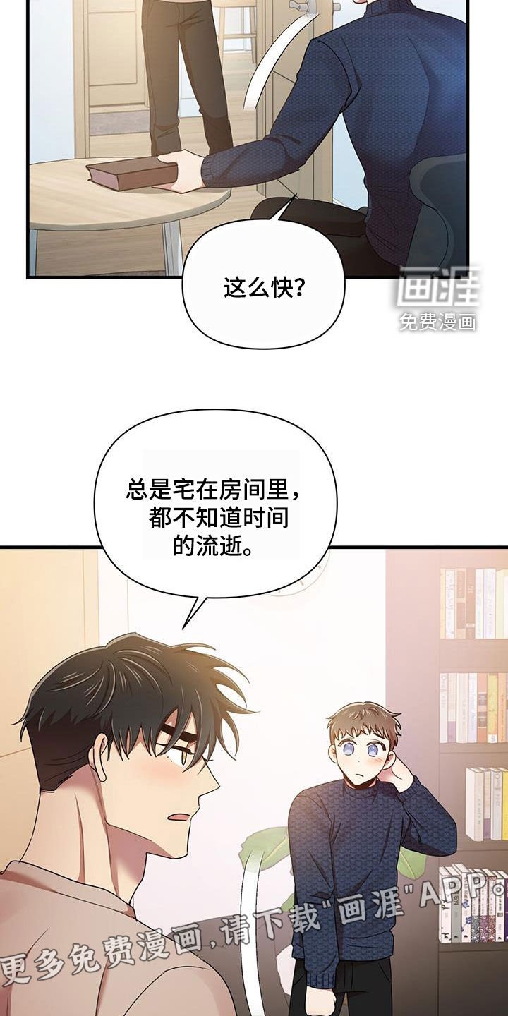第80章：不准反悔