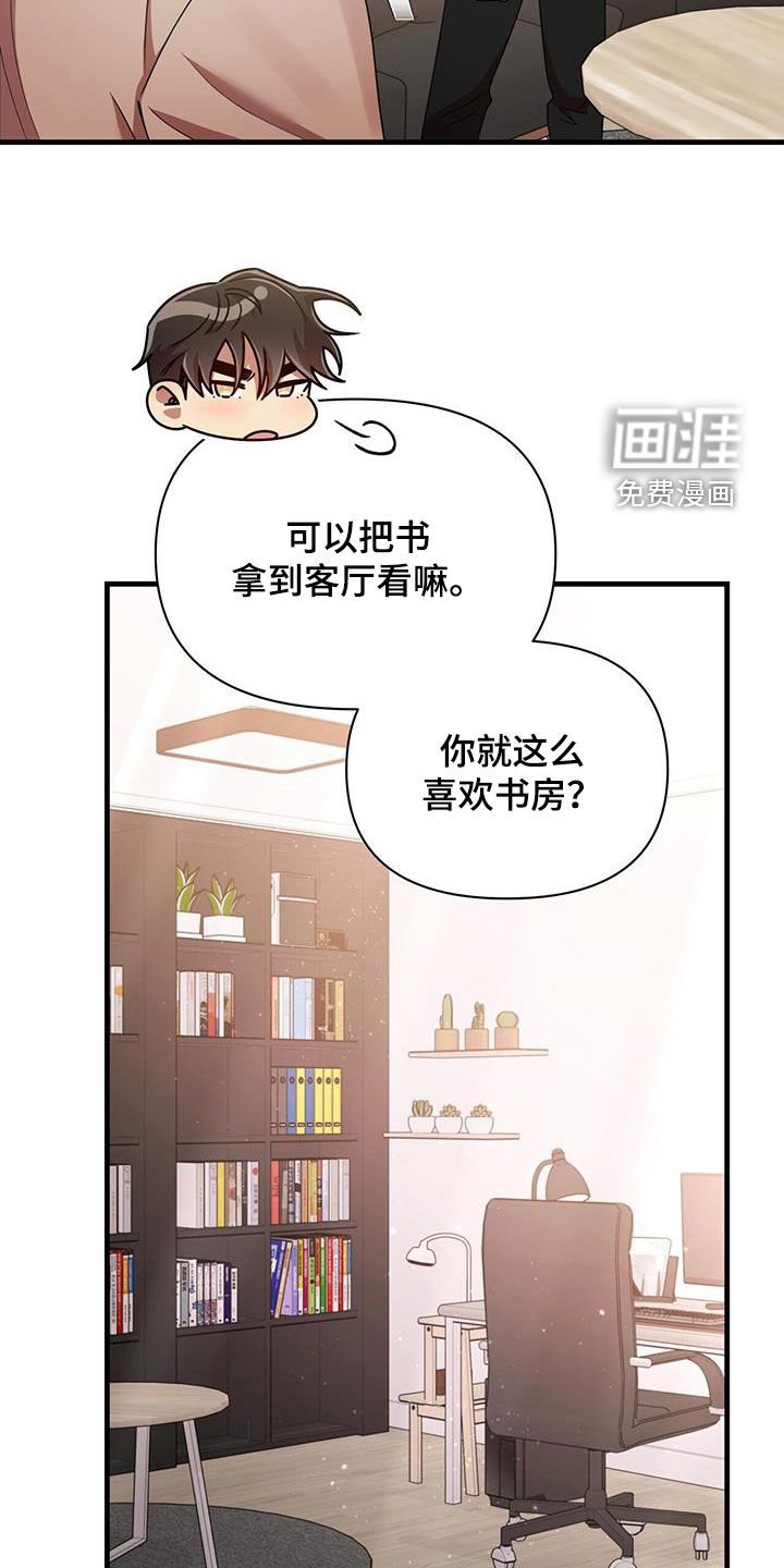 第80章：不准反悔