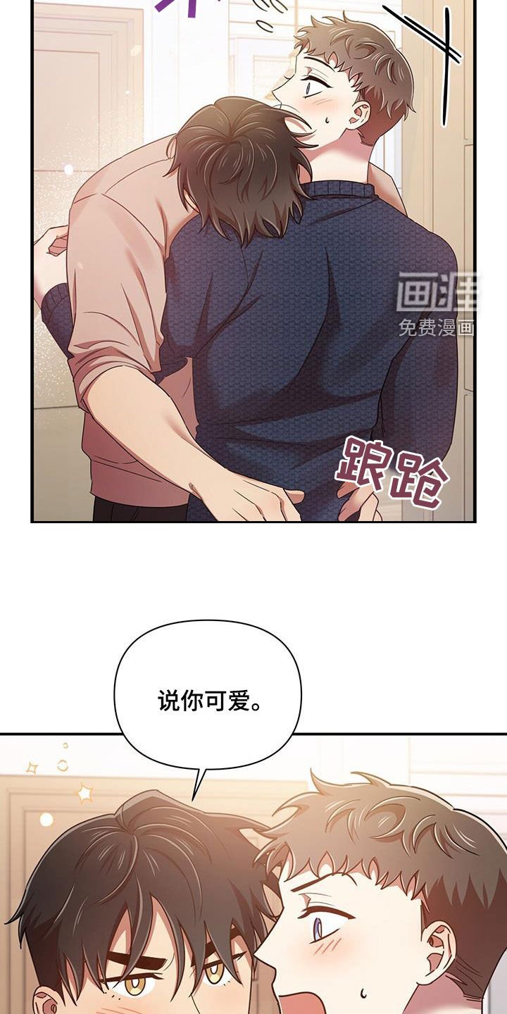 第80章：不准反悔