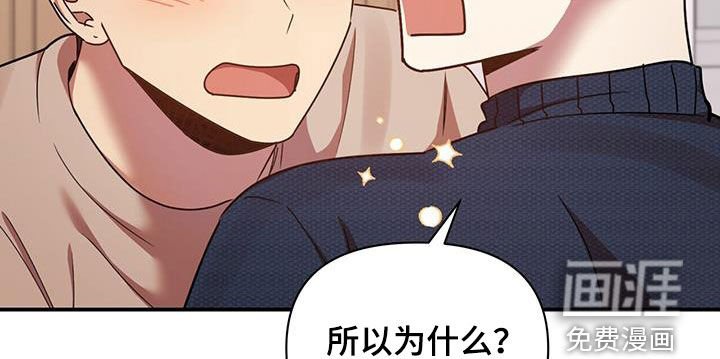 第80章：不准反悔