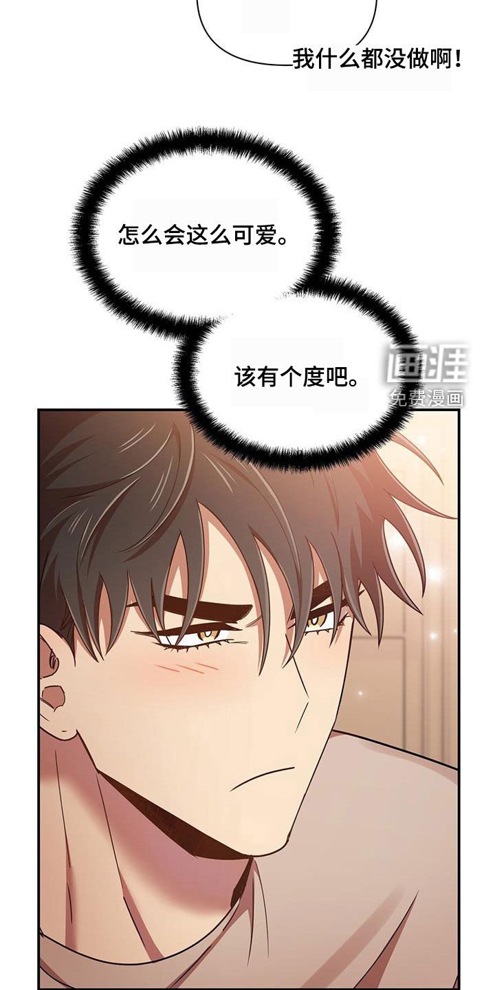 第80章：不准反悔