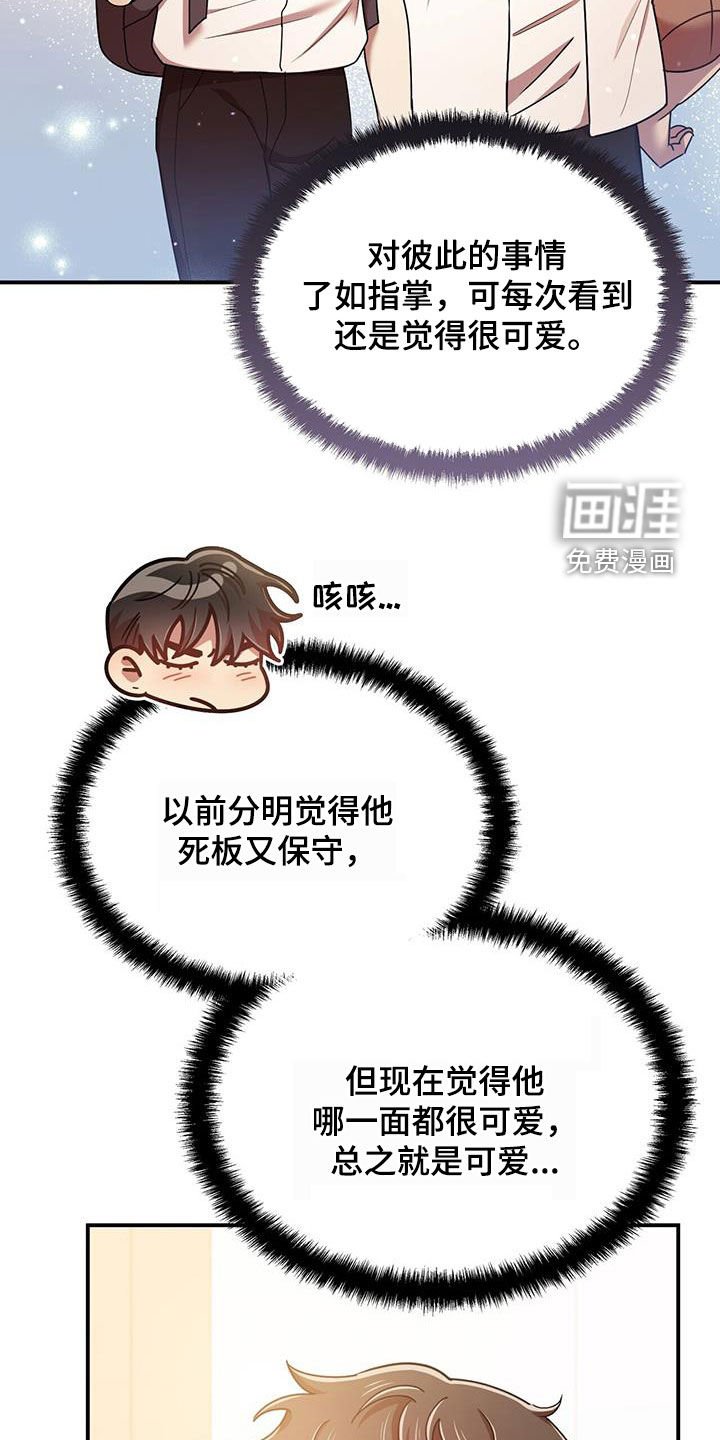 第80章：不准反悔