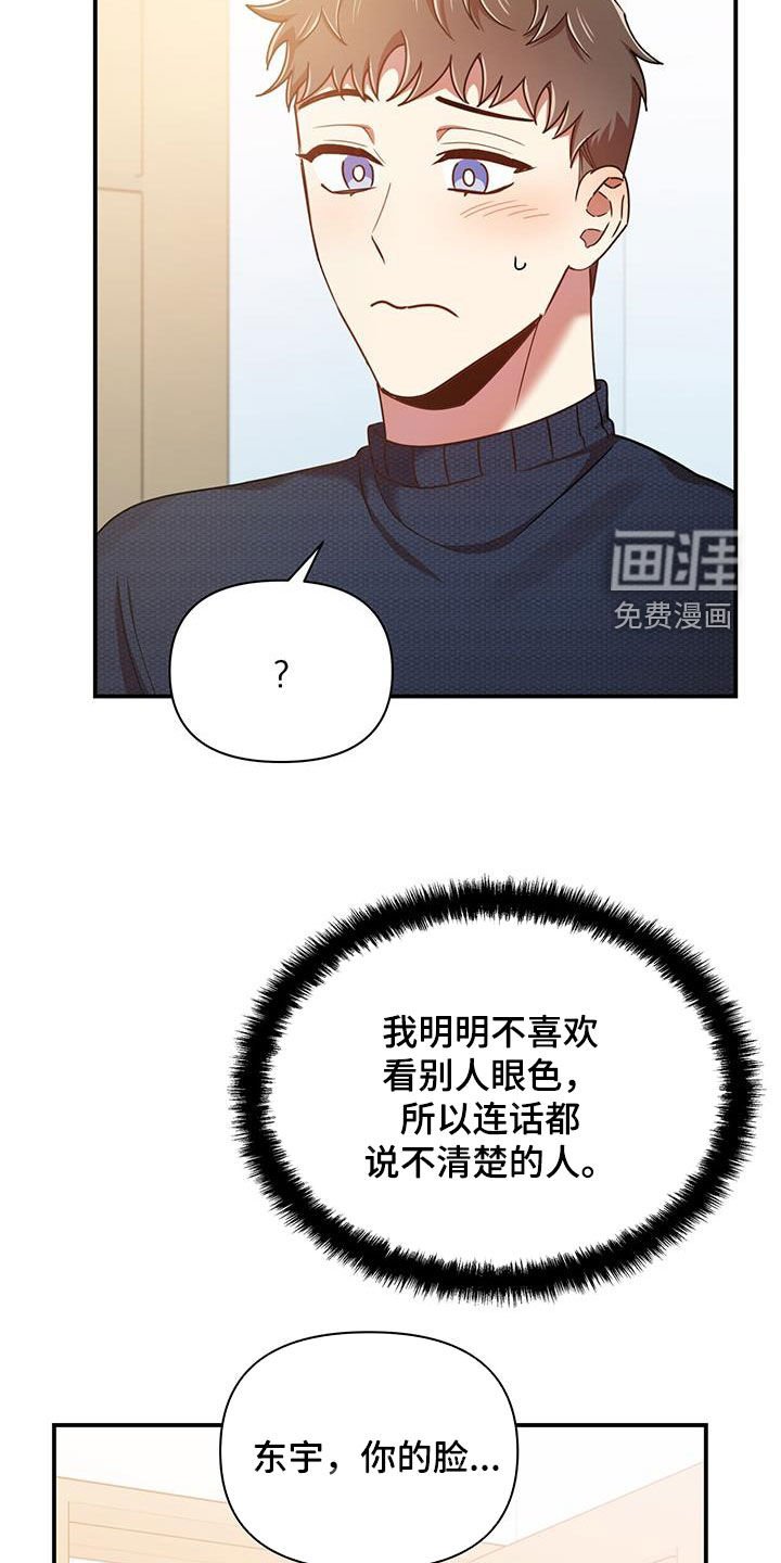 第80章：不准反悔