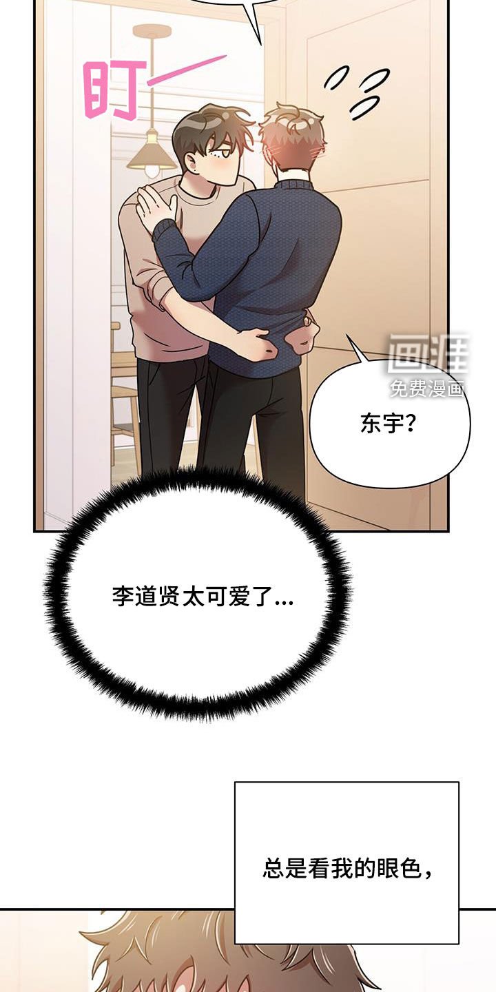 第80章：不准反悔