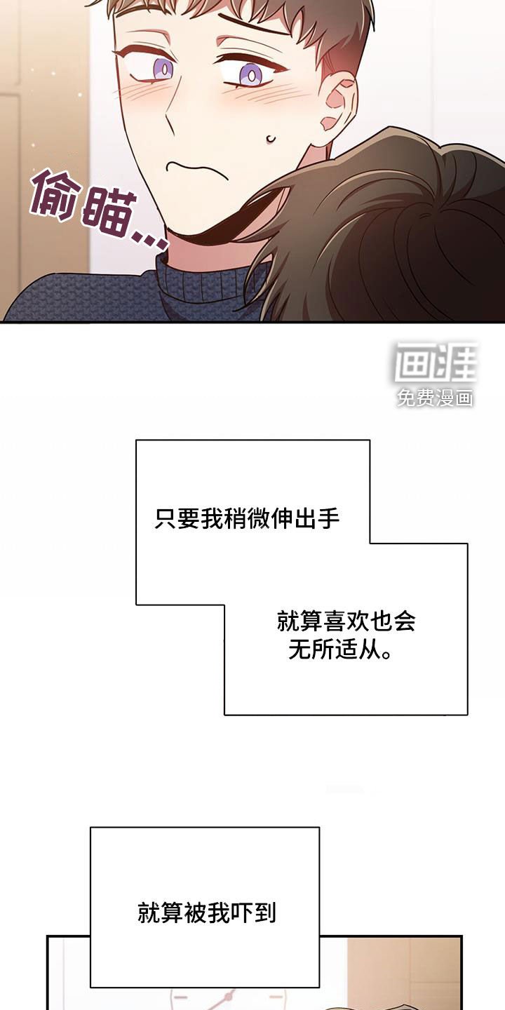 第80章：不准反悔