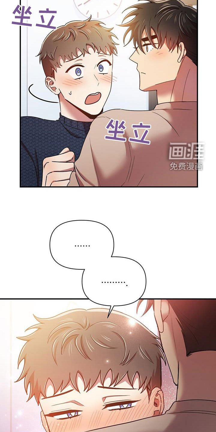 第80章：不准反悔